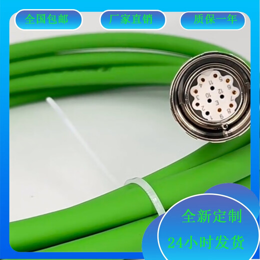 Câble de coder Shuqian Kerrmorgen VF / VP-508CEAN / CF-CB7374N / CP-507CCAN Câble d'alimentation CF-CB7374N-XX