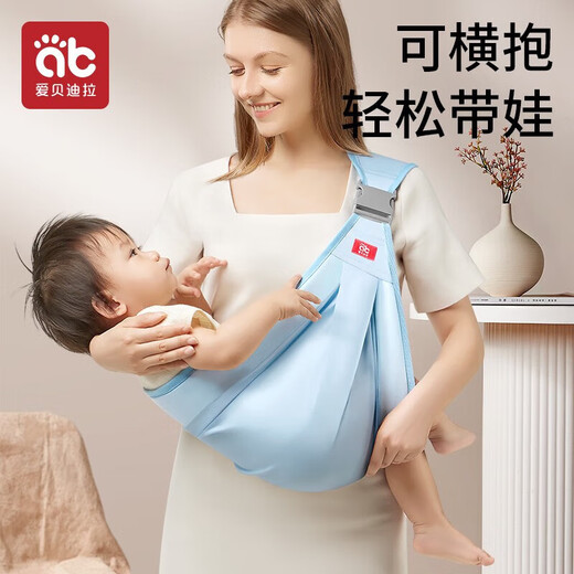 爱贝迪拉（AIBEDILA）婴儿背带 新生儿前抱式 宝宝外出简易横抱小月龄出行抱娃神器 【四季款】卡斯灰-纯棉
