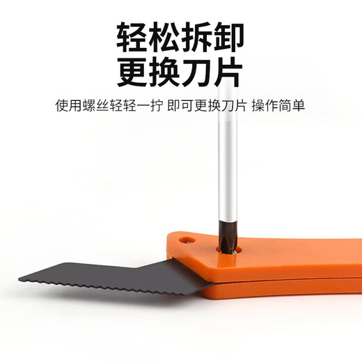 Feng Shang's 4-piece set of special tools for beautiful seams and seams. Tungsten steel sheet seaming knife for ceramic tiles and floor tiles, special tools for beautiful seams and inner corners.