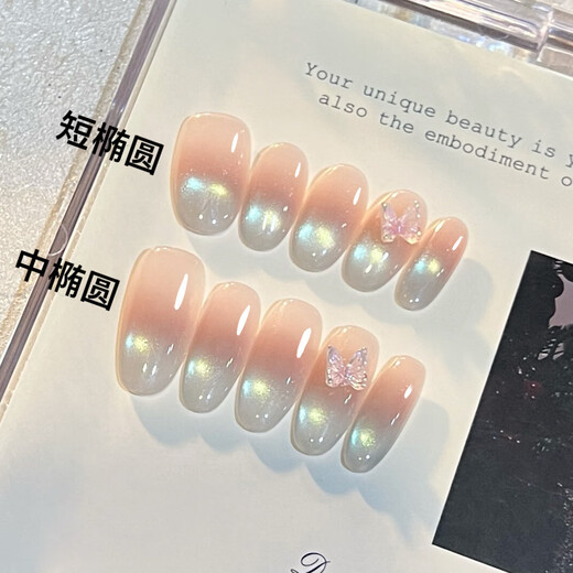 
Summer Gradient Ins Glass Bead Cat Eye Hand Wearing Armor High-level Three-dimensional Butterfly Gentle Whitening Manicure Patch Summer Butterfly (Short Oval about 17mm) 1 piece S (regular hand/hand is not big or small/first try)