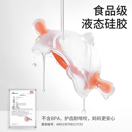 Teething stick for infants aged 3 months and 6 months can be boiled and sterilized by high temperature. Soothing teether green.