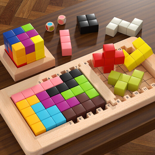 Fu Child Tetris Mystery Set Kindergarten Children's Puzzle Toys Puzzle Building Blocks Baby Boy and Girl Development