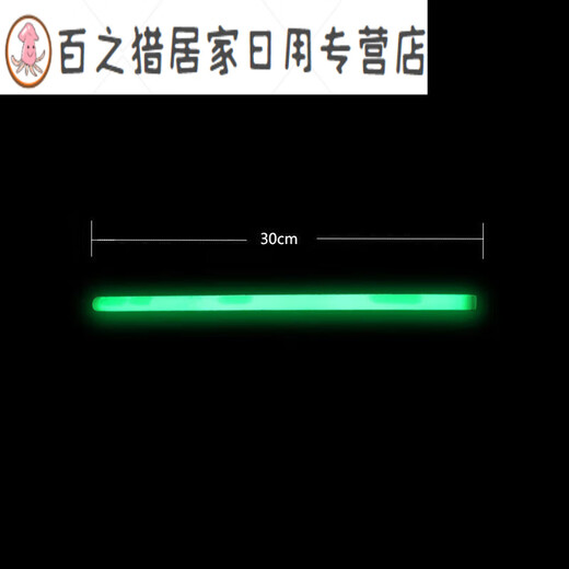 Leuchtende Stöcke, große Glühstangen, Konzerttrommelstangen, Einwegstützstöcke, fluoreszierende Sticks, SN3527 Fluoreszenzstangen, 30 cm (1 Pack) Farbe zufällig