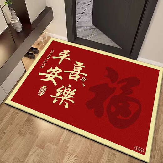 恩宝乐进门地垫入户门垫防滑吸水垫红色家用玄关脚垫喜庆进门门外门口 硅胶底水晶绒YY1047 1件数 40*60CM升级硅胶底防滑耐
