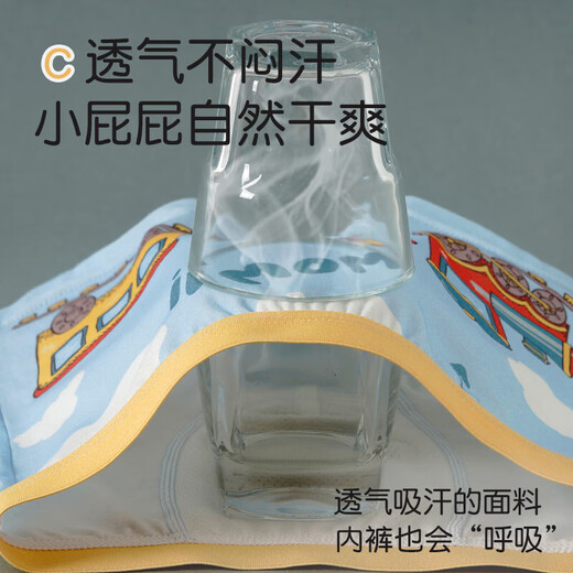 Boys' underwear pure cotton boxer children's boxer briefs baby boy soft space astronaut excavator combination antibacterial - four pack 110 1-3 years old 15-25Jin Jin is equal to 0.5 kg