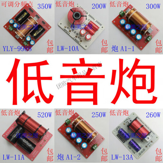 Tongrubi high, medium and low frequency divider, low, medium and high, three-way three-way frequency divider, 3-way filter, audio speaker, HY-6628 high, medium and low/only