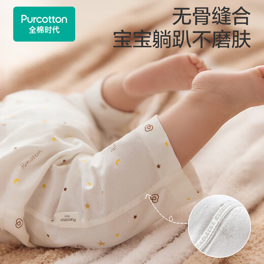 Ropa de algodón completa ropa de bebé de algodón puro cuatro temporadas para bebés nuevo