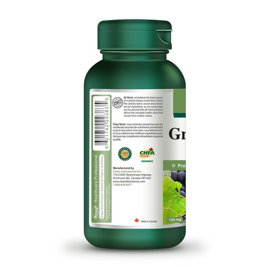 VORST Canadian imported grape seed capsules, natural grape seed extract, proanthocyanidin capsules 100mg, 90 capsules/bottle, one bottle
