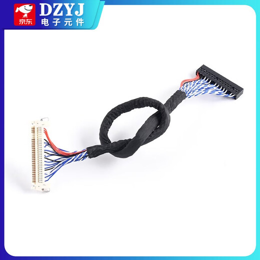 DZYJFIX-30PIN LCD LVDS dual 8-screen cable with buckle and ground wire 25/30/40/50/60/100/150 FIX-30PIN with card ground wire 600MM No Specifications