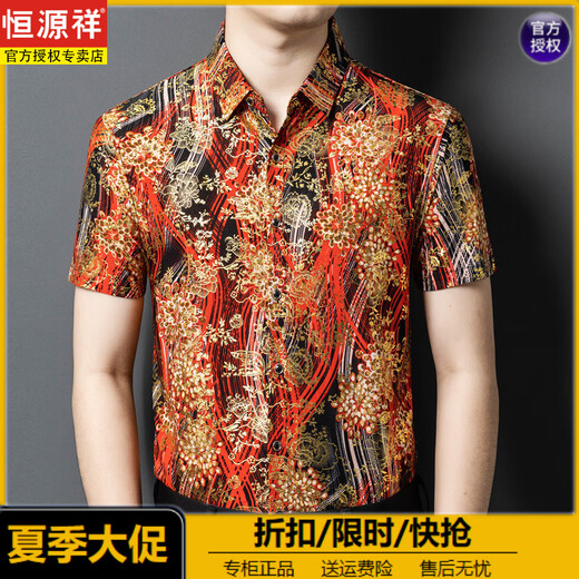 Hengyuanxiang Summer Seda de seda de hilo corta Camisa estampada de manga corta Camisa no hierro a media manga que no tiene hierro Hombres de mediana edad Tendencia de estilo delgado Y81-9898 Negro M 165 [100-120Jin [Jin equivale a 0.5 kg]]