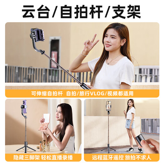 Xiaomi Mi Bo avec un stabilisateur de cardan mobile anti-tis
