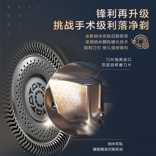
Philips (PHILIPS) high-end electric shaver SP9883 luxury 9 series men's wireless charging shaver imported SP9873 SP9888 [Maserati joint gift box]