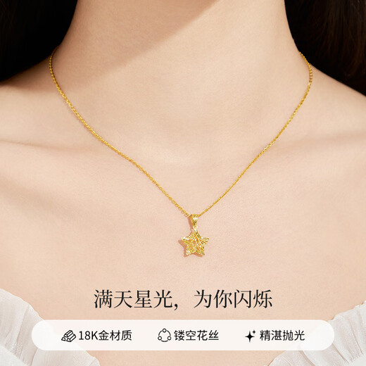Lao Fengxiang 18K gold necklace for women, hollow five-pointed star pendant jewelry, versatile birthday and anniversary gift for girlfriend and wife, Pu Mengxingchen 18K gold pendant* brand gift box