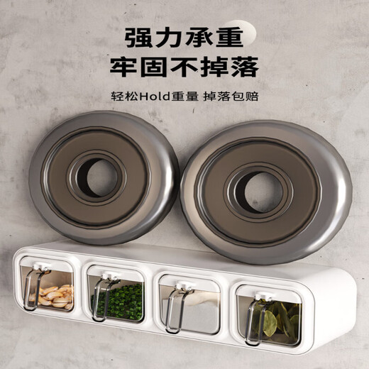 Japan imported wall-mounted seasoning box seasoning jar salt MSG small condiments spices home kitchen home kitchen elegant white two grids + two grids, a total of four grids