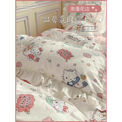 Yalu Pure Cotton Vier-Tiefe-Set-Prinzessin-Stil Bettwäsche Volles Baumwollkoreaner-Spitzen-Quilt-Deckung Kinderblätter und Bettrockstil Schatz KT [rein