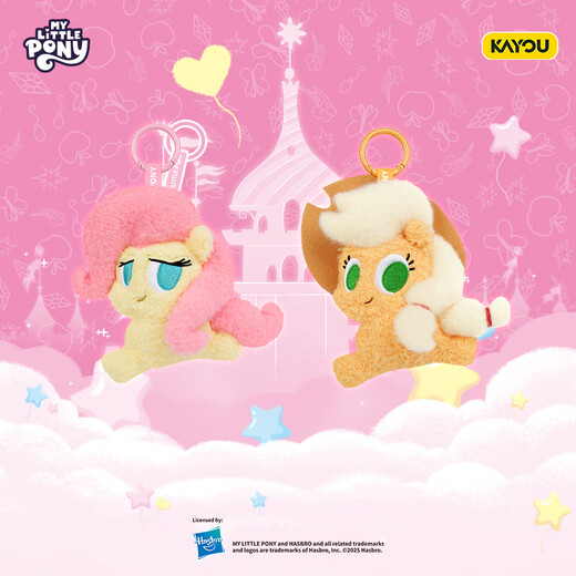 Kayou Little Pony Poly Fluffy Pony Series Plush Pendant End Box Official Edition Anime Peripheral Children's Toys