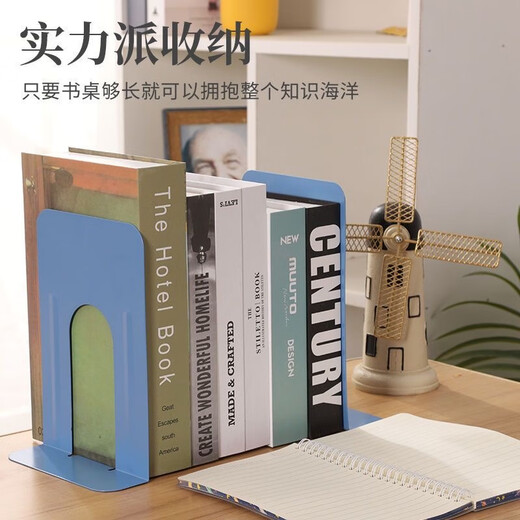 Laiji Metal Simple Solid Color Большой офисный книжный держатель хранения зажигания Студент Студент Книг Книга Стенд 9905 Черный 2-часовой микрокат (1,1 мм)