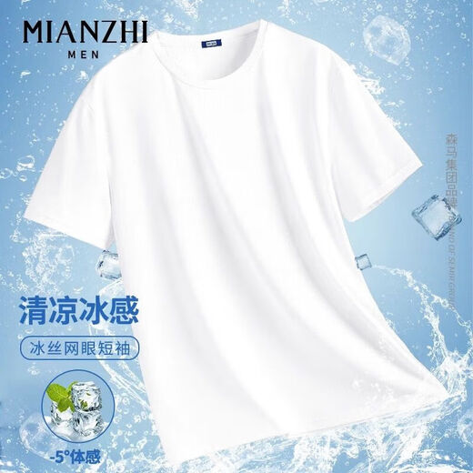 【速干网眼透气】男士高端冰丝短袖男夏季半袖t恤男情侣衣服男装 网眼短袖-深灰色 2XL