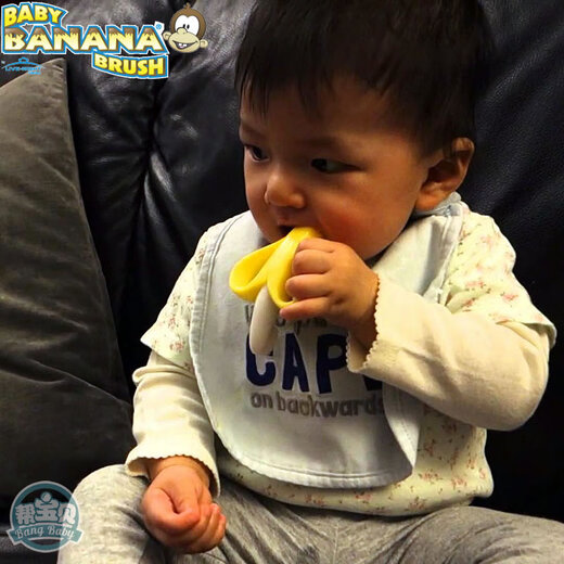 Baby Banana (Baby Banana) American baby teether chew toy toothbrush imported silicone molar stick produced yellow banana 0 pieces