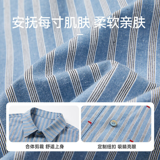 ASK JUNIOR baby shirt children's spring lapel long-sleeved striped shirt jacket boy's knitted children's clothing top blue