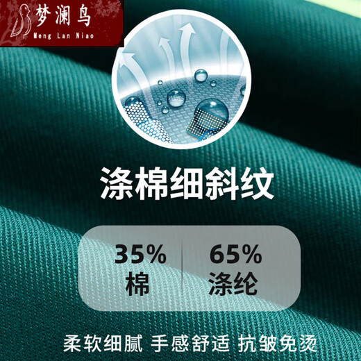 梦澜鸟夏季橘色环卫工作服男道路公园保洁带反光条工装劳保服耐穿耐磨服 6628夏长大兜环卫单上衣宝蓝色 S 160