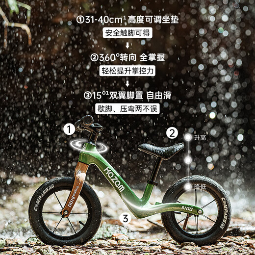 Kazam Kazam Children's Balance Car 1-3-6 ans Car Boy and Girls Baby de 2 ans Gift de voiture coulissante B100 Green Qiao + outil de protection + casque (le guidon peut être levé)