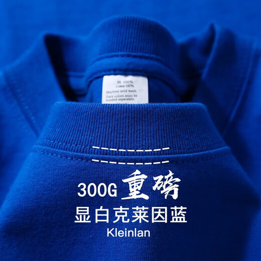 Kaffeebraun 300 g schwerer reines Baumwoll-Kurzärärmel-T-Shirt für Männer und Frauen übergroße Sommer loser Feste Farbe großer halbärmeliger Trend dunkelbraun-300 g schwere 100-120jin [Jin entspricht 0,5 kg]