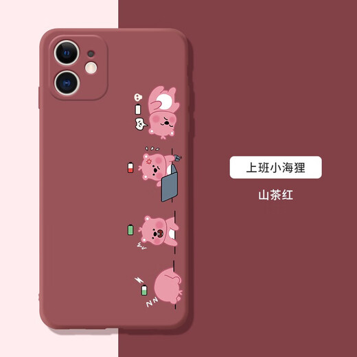 SMVP is suitable for Apple 16 transparent mobile phone case 14promax cute creative 15 little beaver for work iPhone13pro straight edge TPU-camellia red-NM13662 small for work iPhone16plus