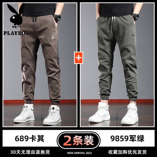 Playboy (PLAYBOY) summer thin casual pants men's trendy brand loose leggings sweatpants 2025 new summer workwear harem pants 689 Khaki + 9859 Army Green 2XL 34 size