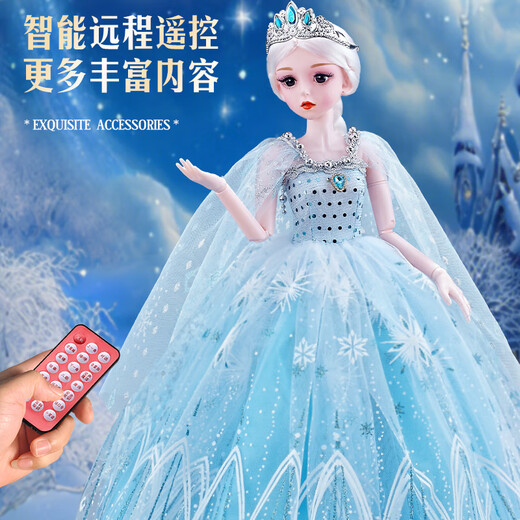 Aozhijia Toy Children's Toy Girl Princess Aisha Dress Up Doll 3-6 años para tener una casa de regalo de regalo de muñeca