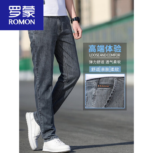 罗蒙（ROMON）夏季薄款天丝牛仔裤男2025新款直筒宽松男士水洗弹性修身潮流长裤 9866浅蓝(1条装) 29