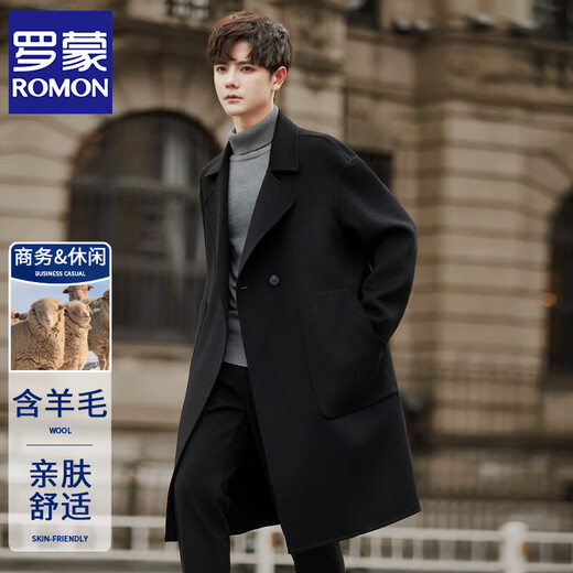 ROMON double-sided woolen coat men's medium-length Korean style over-the-knee woolen windbreaker wool coat winter thickened British gray green XL (180-210Jin Jin equals 0.5 kg)