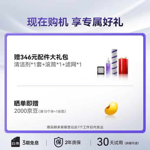 云鲸智能洗地机S2 180°躺平自动智能投放清洁液 家用手持吸尘器吸拖一体扫地机器人