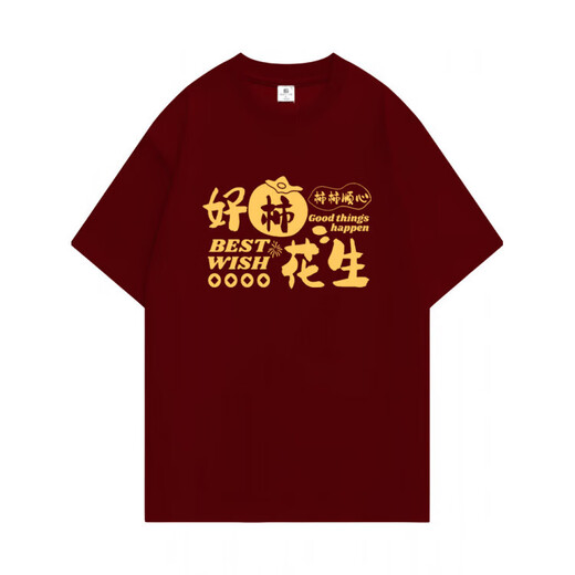 Good things happen in the Year of the Horse in 2026. Short-sleeved T-shirts for boys and girls in Chinese style for a family of four to celebrate the New Year. Red T, peace and joy -001 170 M165-170CM105-125Jin Jin is equal to 0.5 kg