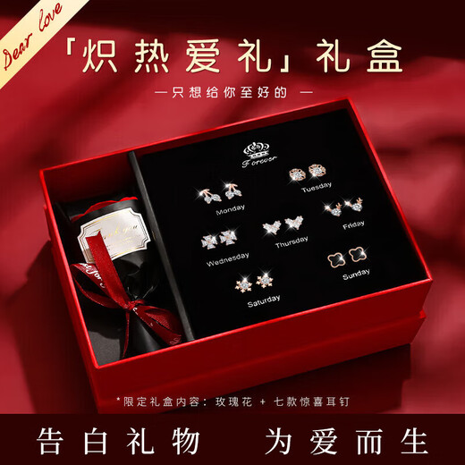 Qijun Light Luxury One Week Earrings Girls Earrings Earrings Earrings Anniversary Birthday Heartfelt Gifts for Girlfriends and Wife