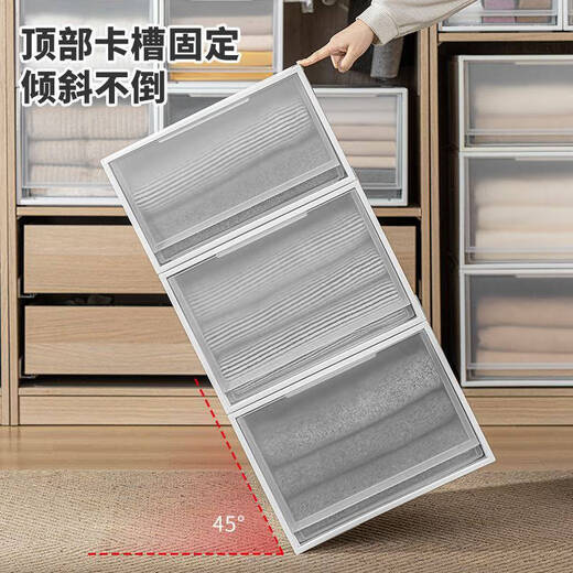语森忆收纳箱抽屉式家用衣服透明储物柜子衣柜内衣收纳盒塑料衣物整理箱 9227深44宽34*高19cm