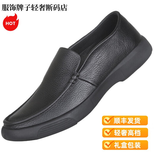 Satchi轻奢休闲皮鞋男一脚蹬大码宽脚真皮男鞋头层牛皮透气中年爸爸皮鞋 3895真皮内里 43