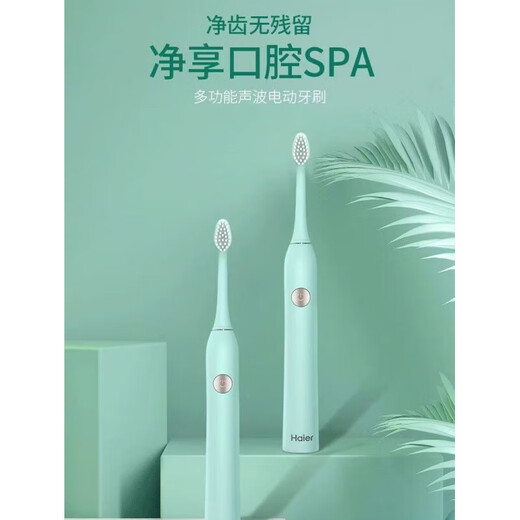 适配Haier海尔电动牙刷头HTM1-5155原厂呵护软毛通用替换敏感清洁 蓝色8个原厂软毛