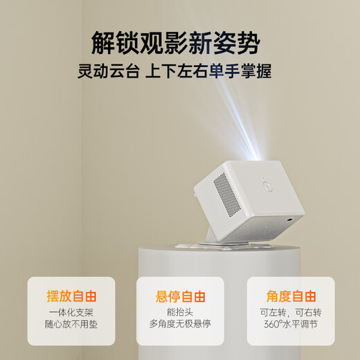Letv X212 PTZ projector home ultra-clear smart projector portable bedroom mobile phone projection TV (electric focus new flagship chip home theater)