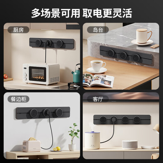 德力西（DELIXI）轨道插座 升级新款无界 壁挂式导轨插座50厘米轨道+3个五孔玄铁灰