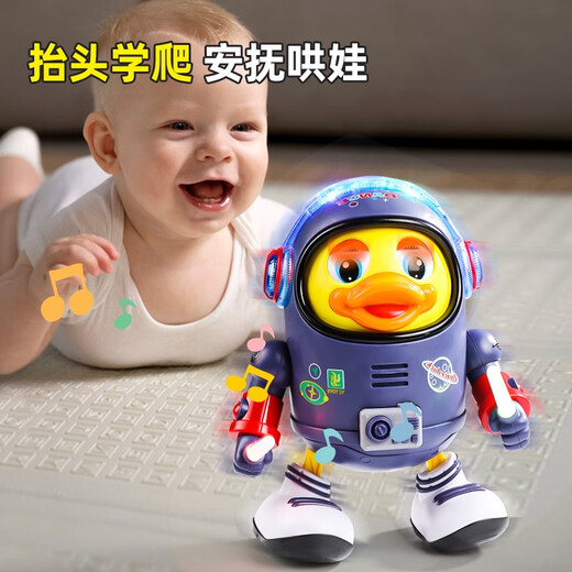 蓝贝贝抖音会唱歌跳舞太空鸭子电动婴儿玩具六一儿童孩早教机器人 电池版1首歌电动太空跳舞鸭