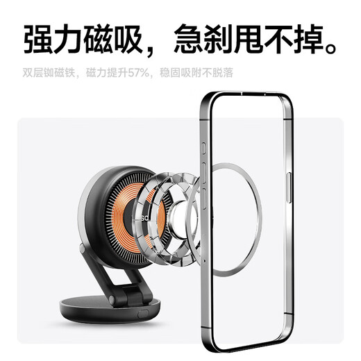 Basa magnetic car charger wireless fast charging mobile phone holder desktop magsafe car navigation instrument console center console suitable for Tesla Xiaomi YU7