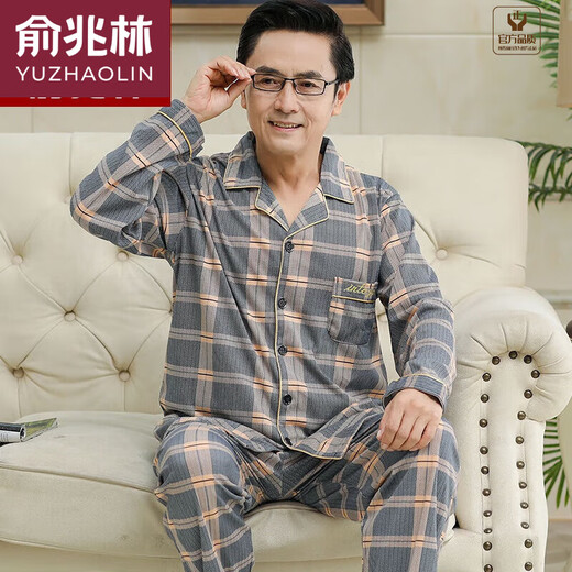 俞兆林（YUZHAOLIN）睡衣男春秋款翻领长袖春季中老年舒适开衫家居服套装 990 1LH9903 L 建议105-135斤
