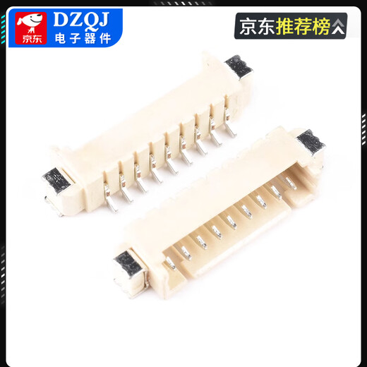 MX1.25mm pitch patch socket horizontal vertical patch 2/3/4/5/6/7/8/9/10P connector horizontal patch 3P (10 pieces)