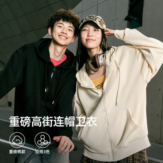 回力（Warrior）重磅连帽外套男士春秋新款透气亲肤开衫夹克男女同款挺阔有型卫衣