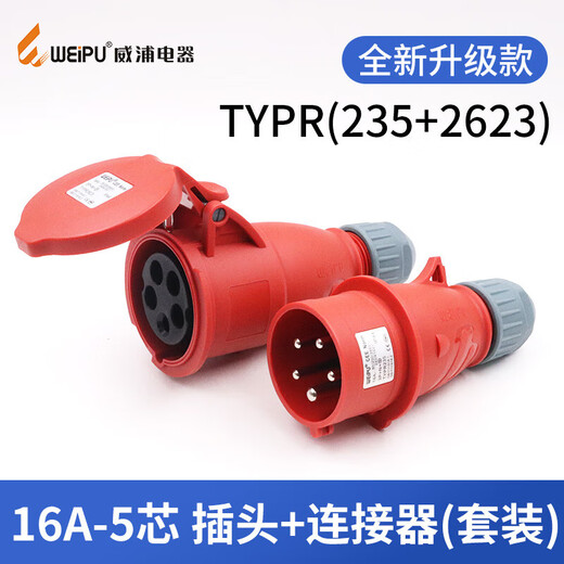 PUPAN Industrial Plug Socket Typ235 Dreiphasen-männlicher und weiblicher 16-Anschluss 32A5 CORE Mobile Light und verborgenes Typ285 16A5 CORE BEEFUNG GEGEBEN TYPR3523