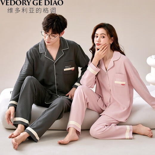 Victoria's stylish pure cotton pajamas couples' spring and autumn long-sleeved trousers one men and one women's suit high-value dormitory home clothes waffle suit M9866 M couple women + men's L