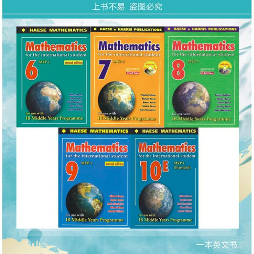 Mathématiques pour l'année étudiante internationale 678 Textbook en noir et blanc 9