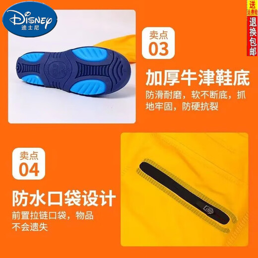 Disney children's one-piece waders, kindergarten play water clothes, waterproof clothes, children's rain boots, men's and women's fishing beach pants, children's blue, cute and childlike overalls, size 27 (inner length 17.5cm), free insoles