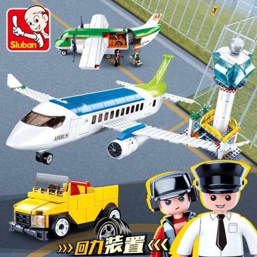 小鲁班大民航飞机客机拼装航空积木国产塔台模型玩具机场c919空客 12027消防救援直升机